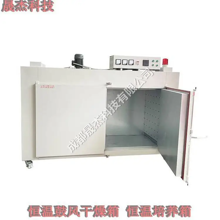 定制大型 烘箱 定制烘箱 不锈钢内胆 镀锌板内胆