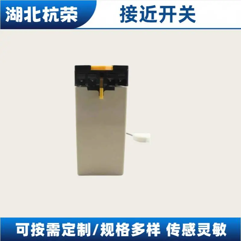 杭荣DW-AD-624-065接近开关特点LJG26D-15/Z2CP2接近传感器
