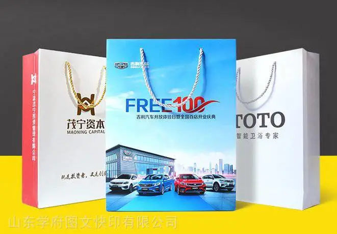 纸盒,包装盒,扑克牌,手提袋,纸袋,画册,书本印刷