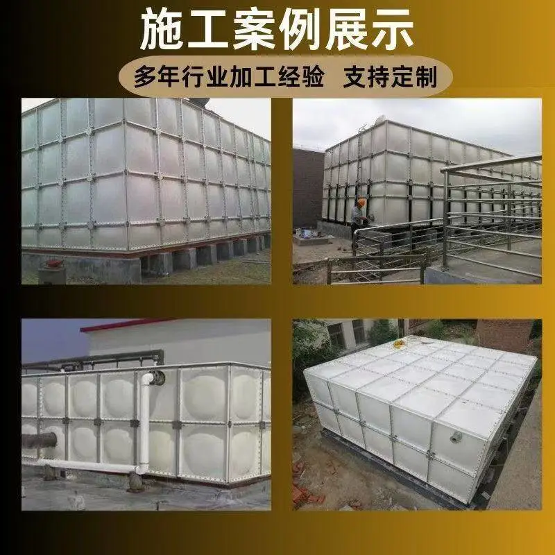 海南省玻璃钢保温水箱/模压玻璃钢水箱维修