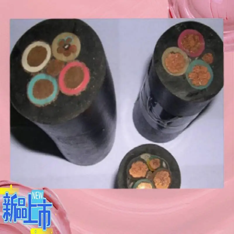 WDZB1-DJYP2YP2-低烟无卤计算机电缆3*2*1.5