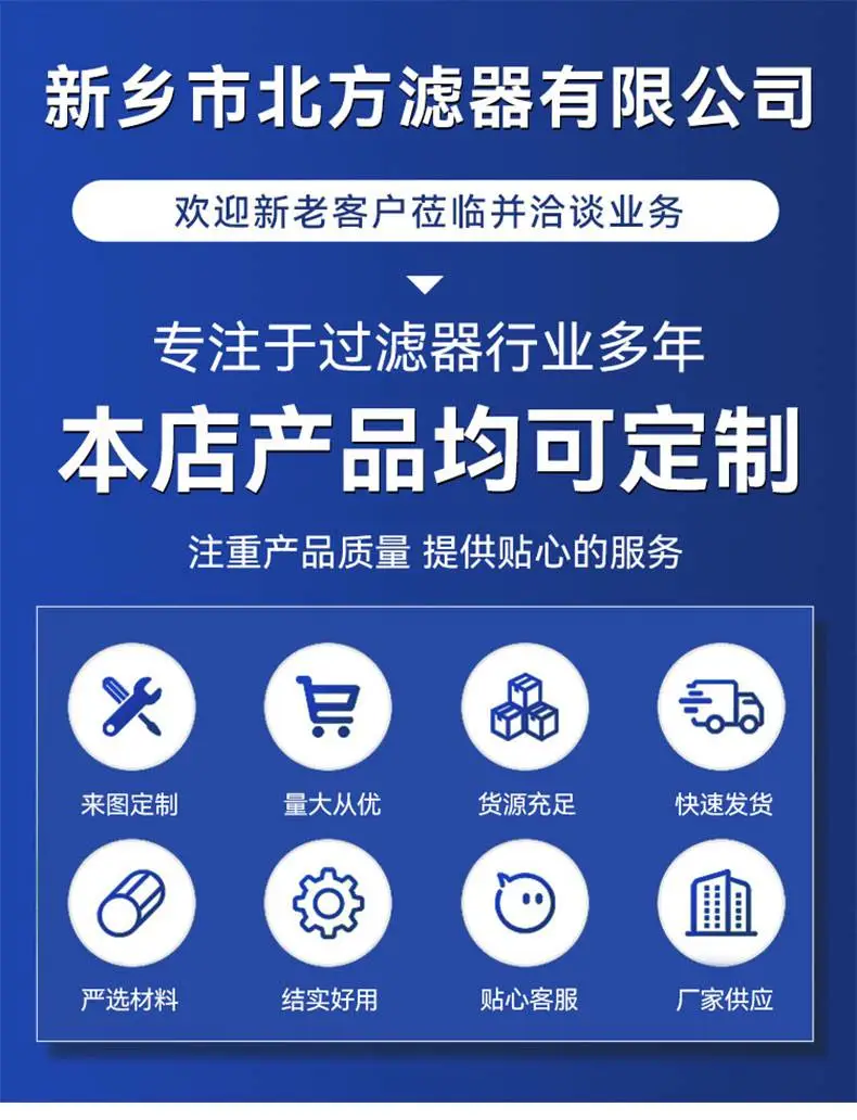 https://b2b-material.cdn.bcebos.com/Vc5C9XfuPnOZn5YRt5xqFxACPMs.jpg