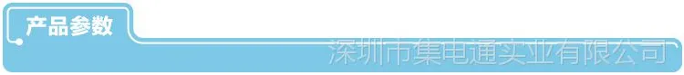 产品参数-750