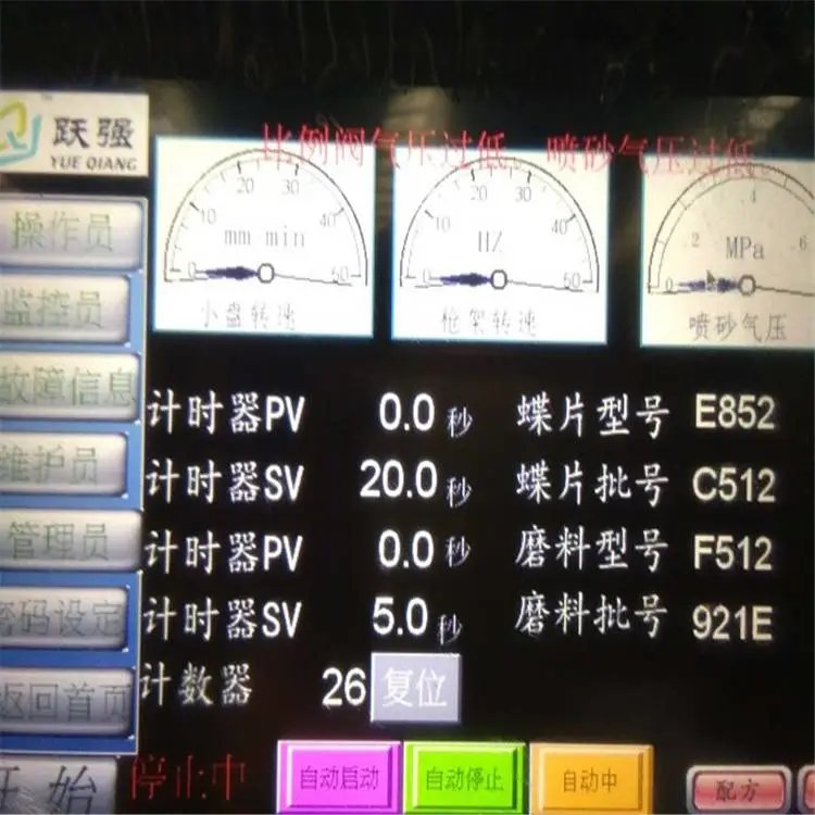 干式喷砂机价格_推车转盘式喷砂机_环保喷砂机价格_无尘除锈喷砂机