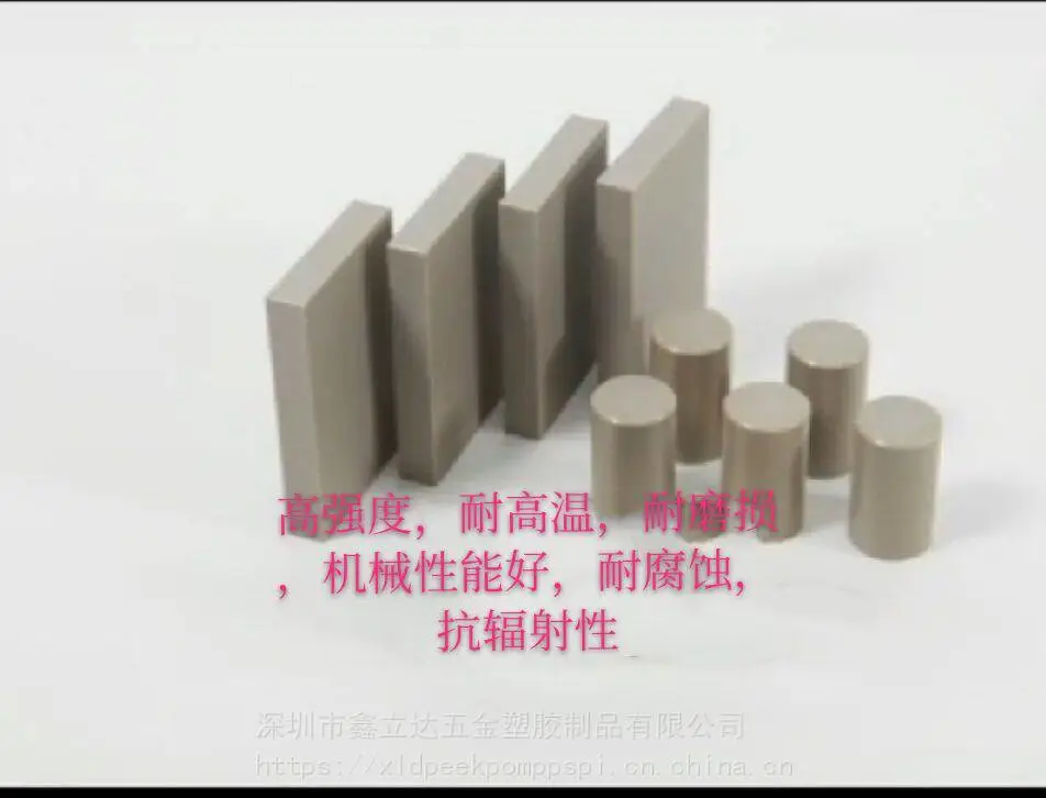 进口全新料PEEK棒_核电本色PEEK棒_可零切PEEK棒厂家生产