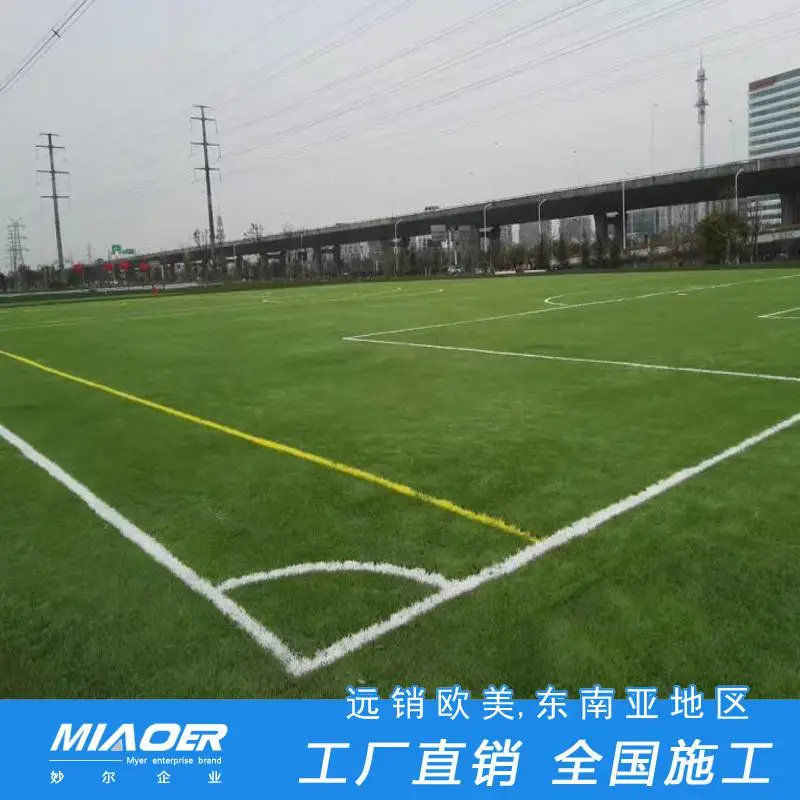 金华义乌上海7人制足球场施工附近施工【贴图厚度】