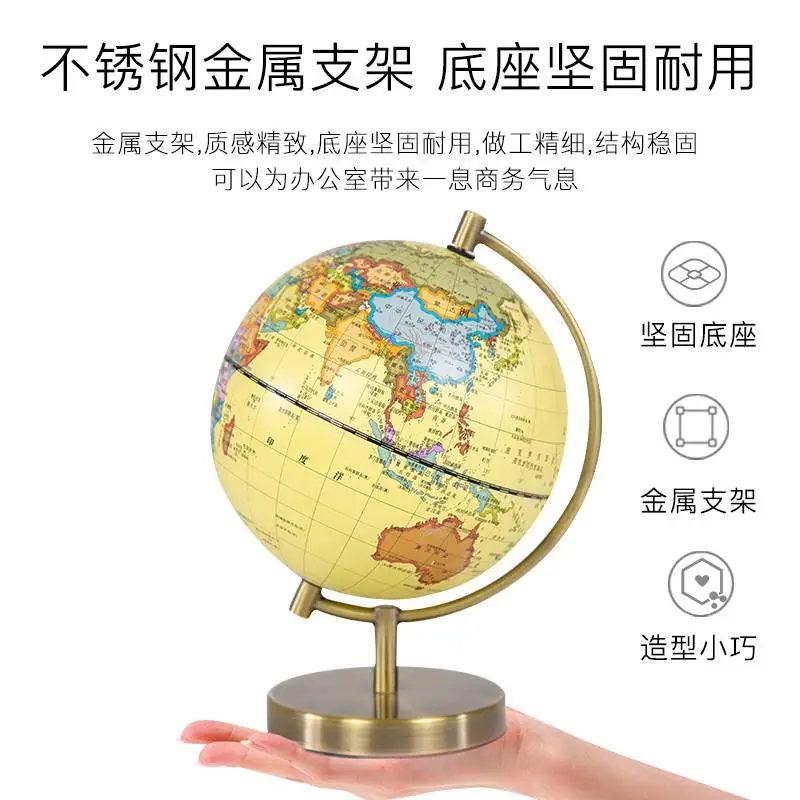 AR地球仪|学生用地球仪|教学版地球仪|