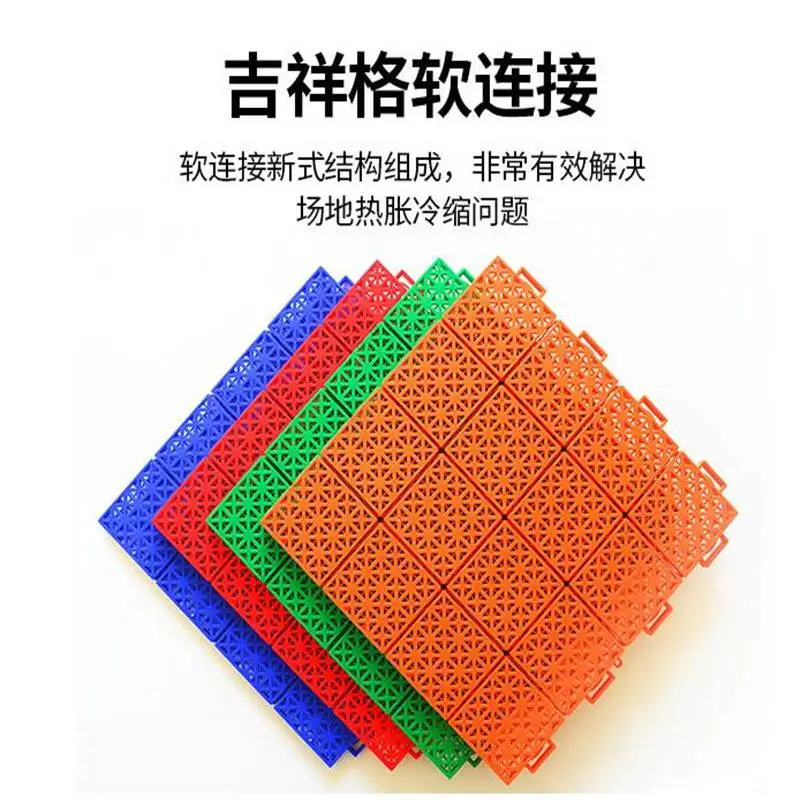 同悬浮式拼装地板组合式运动拼装地板软质米格