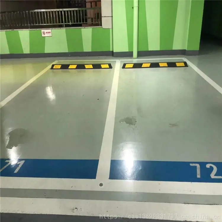交通设施厂家供应商业停车场限位器 地下室车位挡车器 金属车轮定位器