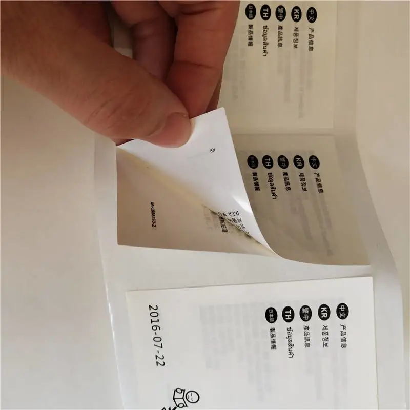 硒鼓防伪标签生产_硒鼓防伪标签制作报价
