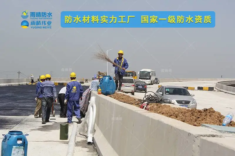 巴彦淖尔市FYT-II聚合物改性沥青桥面防水涂料厂家地址