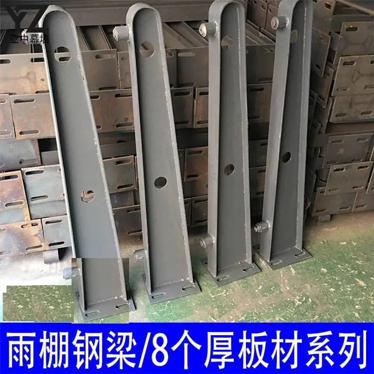 耐力板 雨篷挑梁 耐力板雨棚支架厂家 表面可刷防锈漆