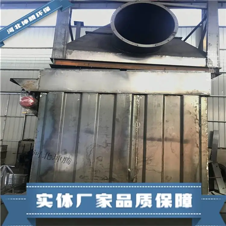 河北坤腾环保生产DMC布袋除尘器 水泥厂除尘器 支持定制