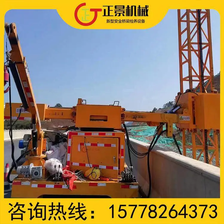 桥梁排水管安装神器吊篮式桥梁检测车按需定制