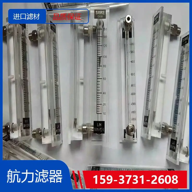 抗燃油滤芯\RP1033F0514Z 航力滤器 进口滤材 过滤效***