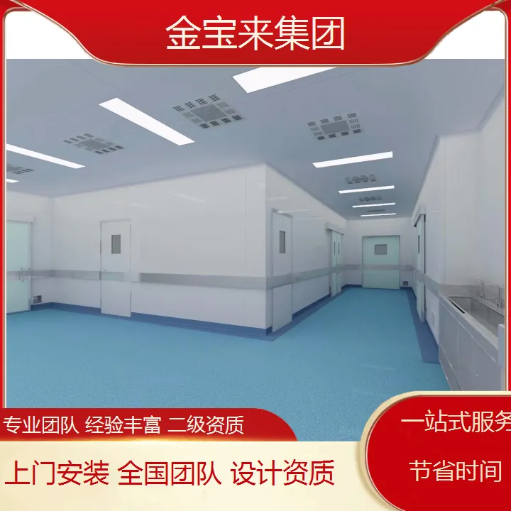 营口无菌洁净工程施工公司 pcr实验室布局图 pcr实验室净化装修