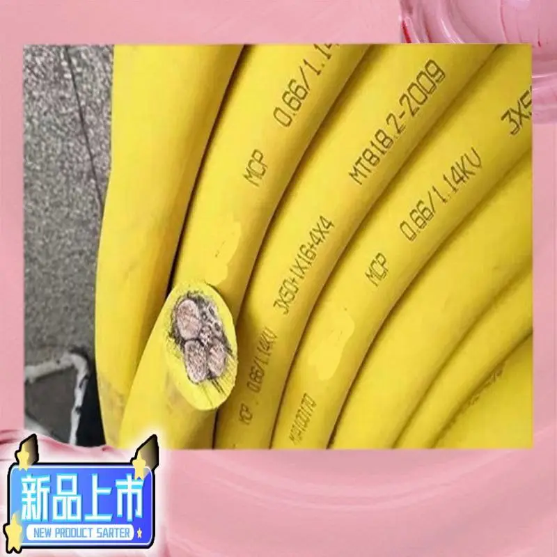 8对WDZCNH-DJYYRP2-33-低烟无卤计算机电缆