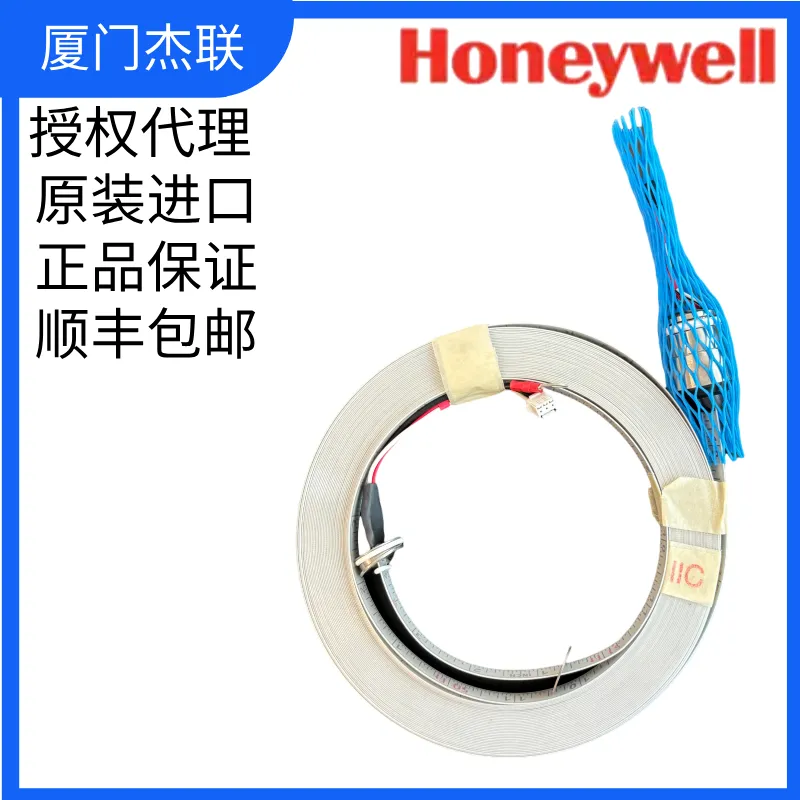 TS 10220-Tape 15m IIC chem. assy Gtex 油水界面仪尺带化学级 Honeywell/霍尼韦尔