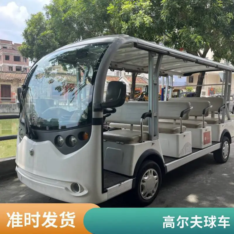 电动观光车 电动旅游观光车游览车摆渡车短期租赁出租