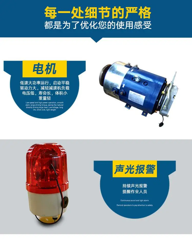 新乡市百特智能***设备有限公司 遥控无轨车