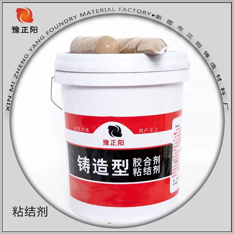 翻砂铸造用胶合剂 袋装胶粘剂 耐火度高