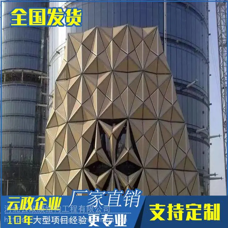 超高性能混凝土组合幕墙板定做