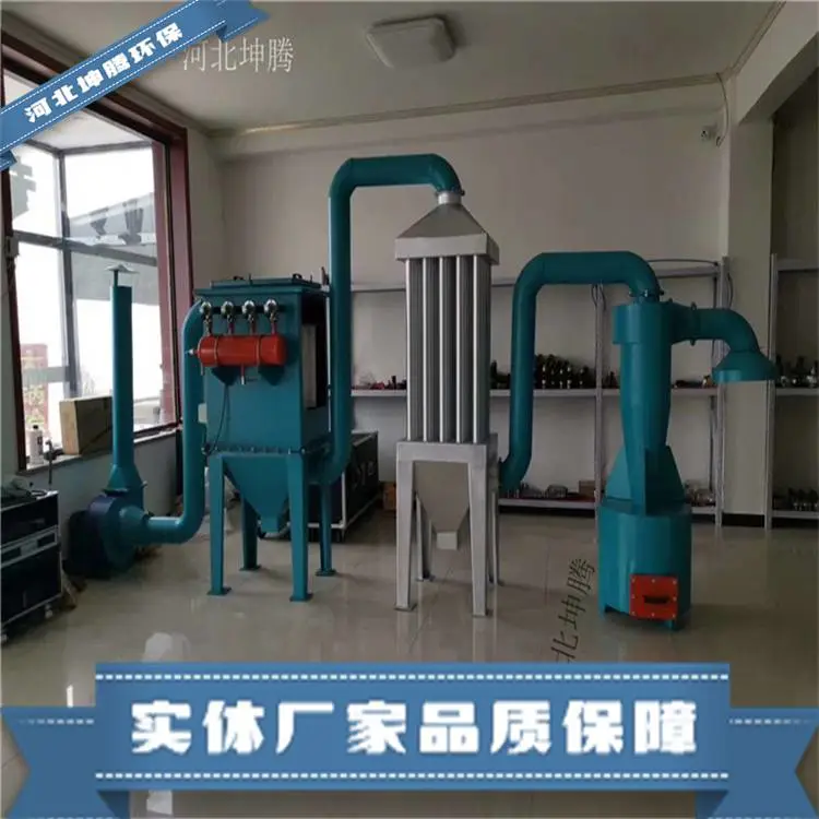 河北坤腾制造气箱布袋除尘器 求购除尘器 支持定制