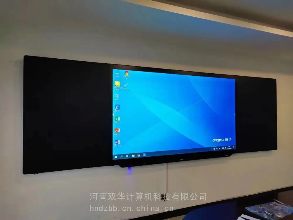 鸿合师享汇