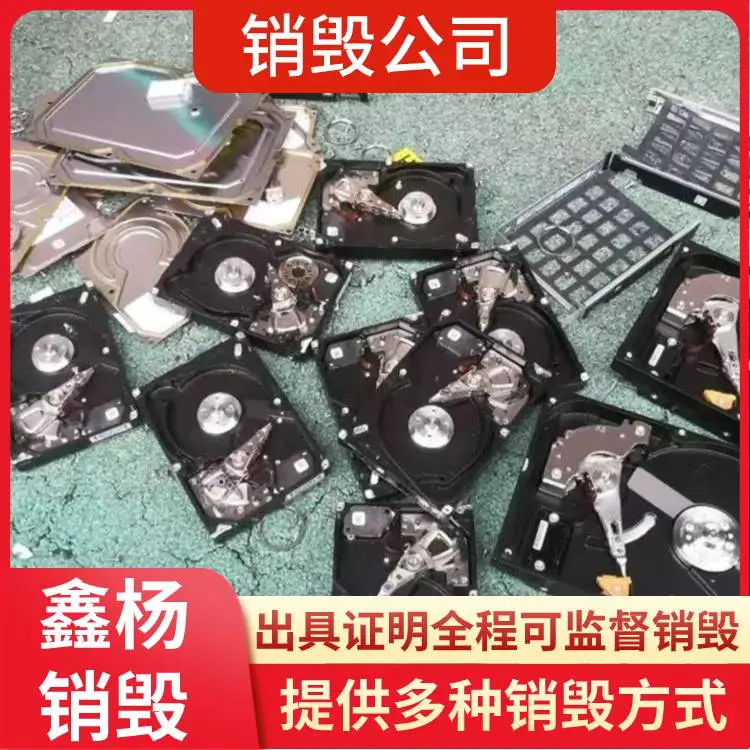 佛山顺德区提供化妆品一站式销毁公司-承接化妆品销毁报废服务