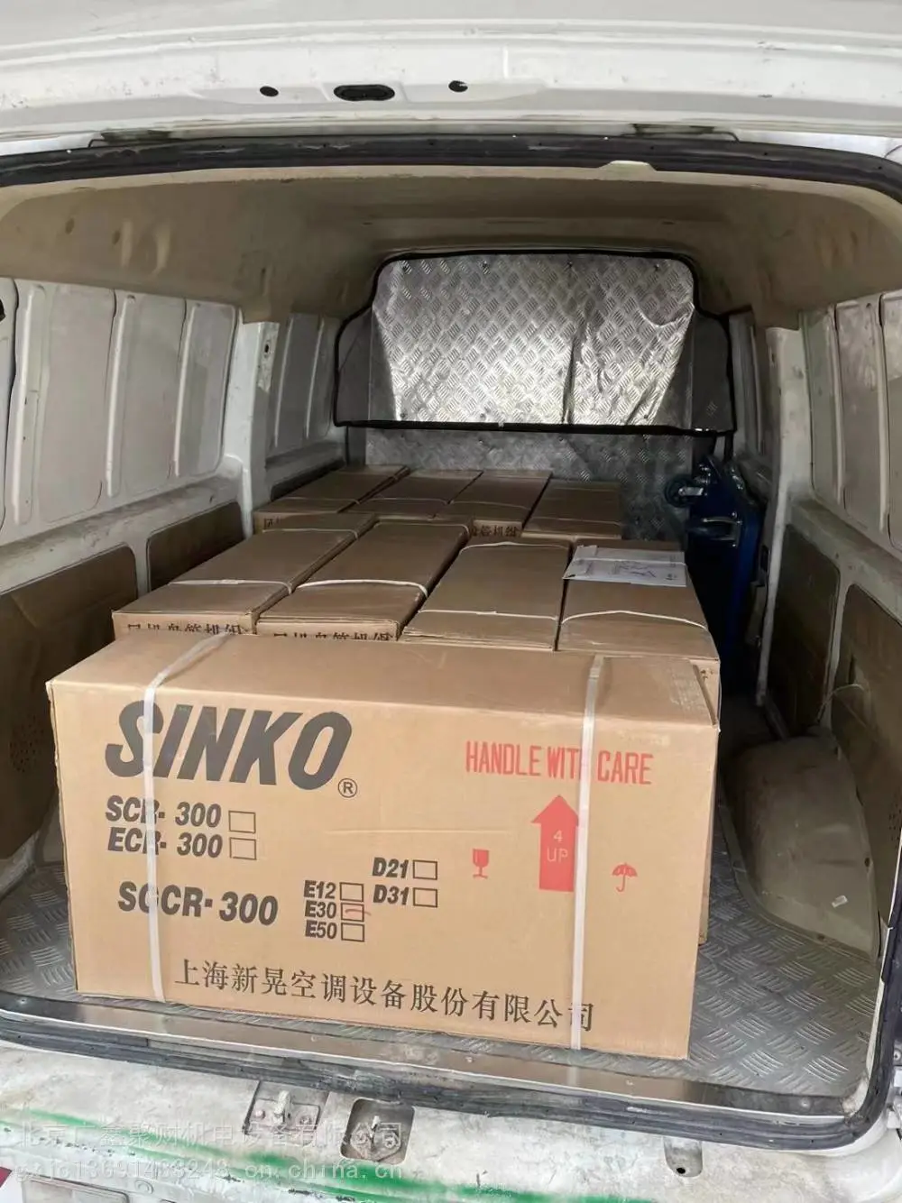 江苏扬州新晃卧式暗装SGRC冷暖型四管制风机盘管50P