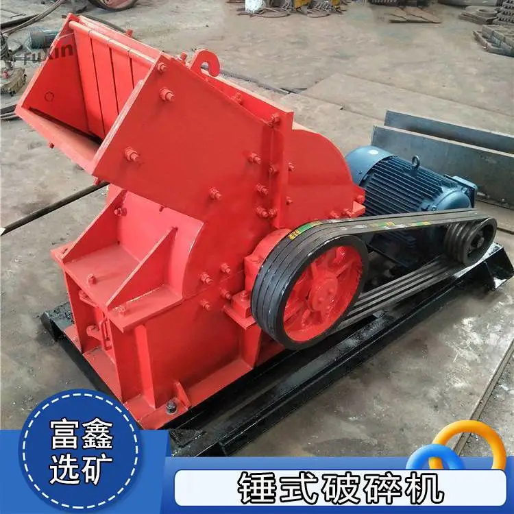 锤式破碎机 小型石料破碎制沙设备 陶瓷边角料煤炭粉碎机