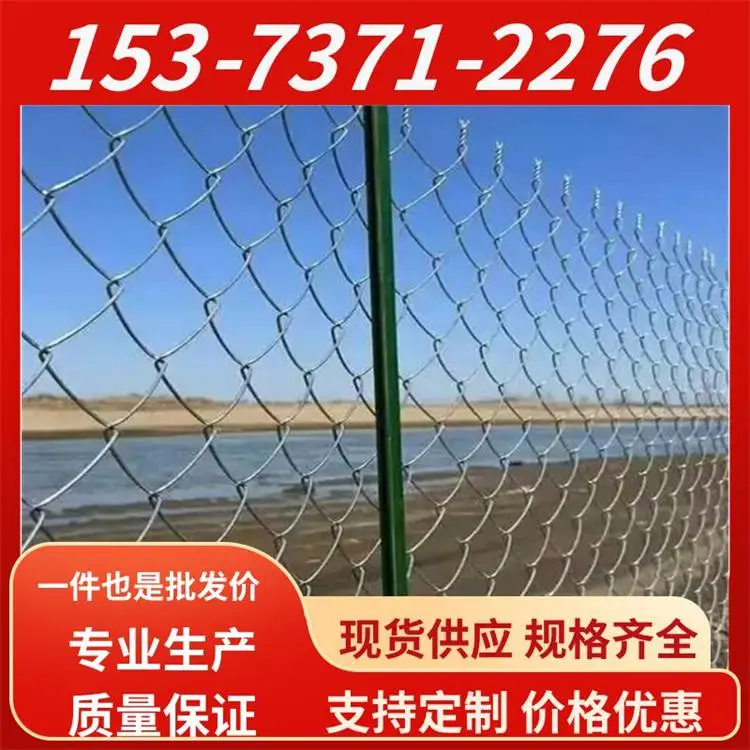 河 南新乡矿用菱形铁丝网 山体斜坡防落石网 镀锌勾花网生产厂家