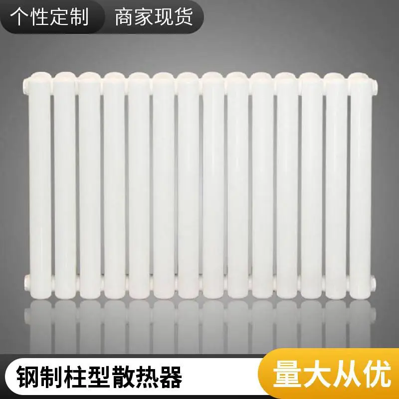 钢制散热器GZd II-6/0.0-1.0钢管对流采暖暖气片