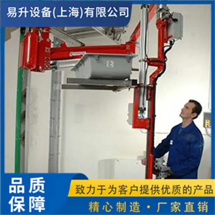 稳定运行保障 悬挂式平衡助力器 轻松搬运不费力 适配多种生产场景