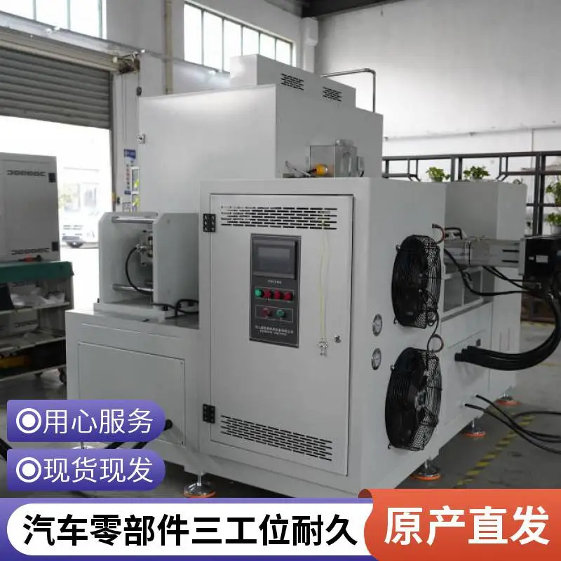 汽车球头三轴三工位高低温耐久检测设备源头厂