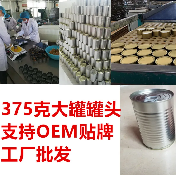 狗罐头大罐375克鸡肉罐头 牛肉罐头鸭肉罐头贴牌代工零售批发整箱24罐现货随时发