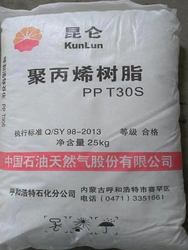 聚/聚丙烯中天合创T03华北代理商