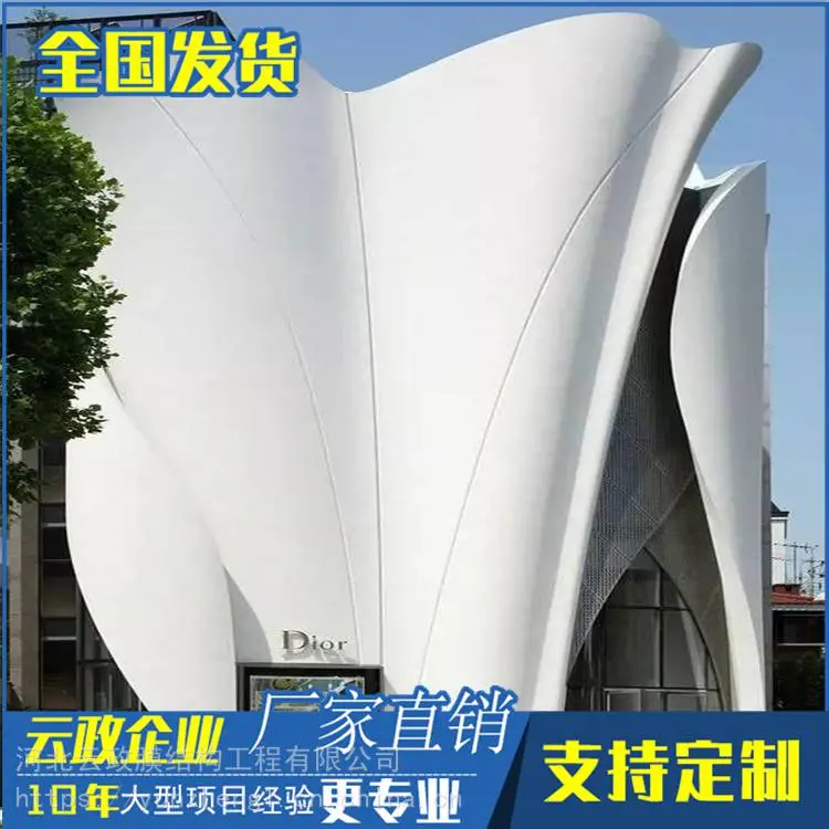 UHPC新型造型定做