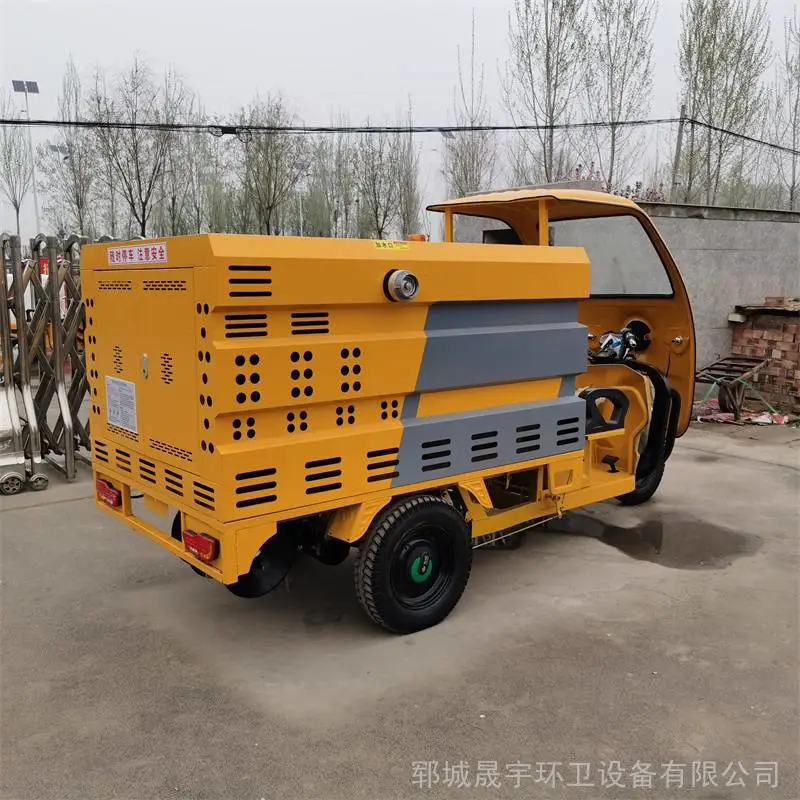 北京环卫小型清洗车 晟宇 高压水流清洗车 新能源小型降尘防尘喷洒车