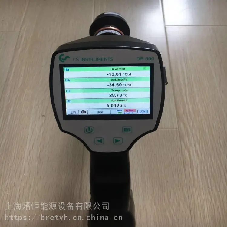 德国CS 可移动测量手持式露点仪 手持式露点仪 价格优惠