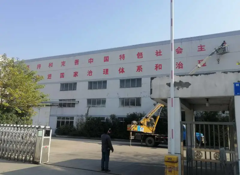 泊头任丘黄骅墙绘涂鸦壁画公司_墙画手绘墙体彩绘外墙围墙文化墙彩绘手绘墙公司