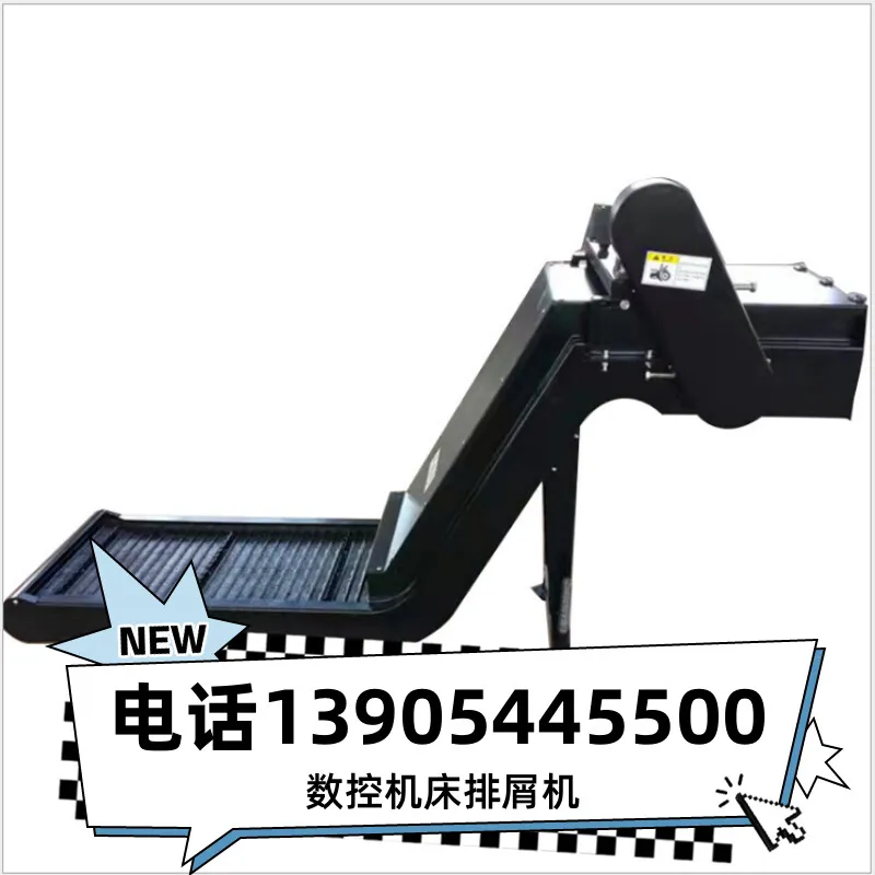 埃马格机床VL4H链板式排屑机维修 斗山机床PUMA240排屑机