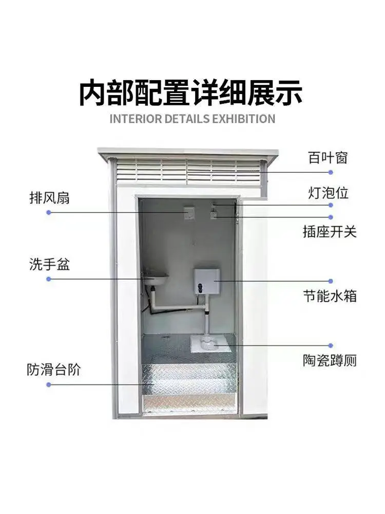 崇左简易移动厕所 学校商场小便挡板PVC可定制