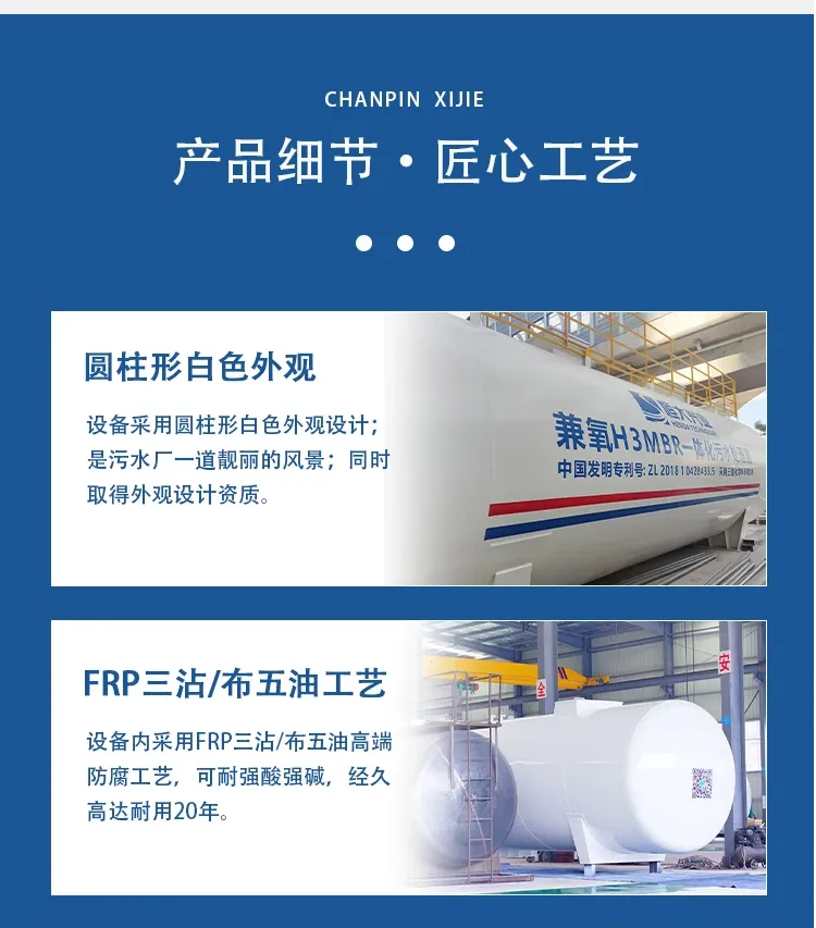 PLC自动控制一体化污水处理设备处理器品牌直营代理商家