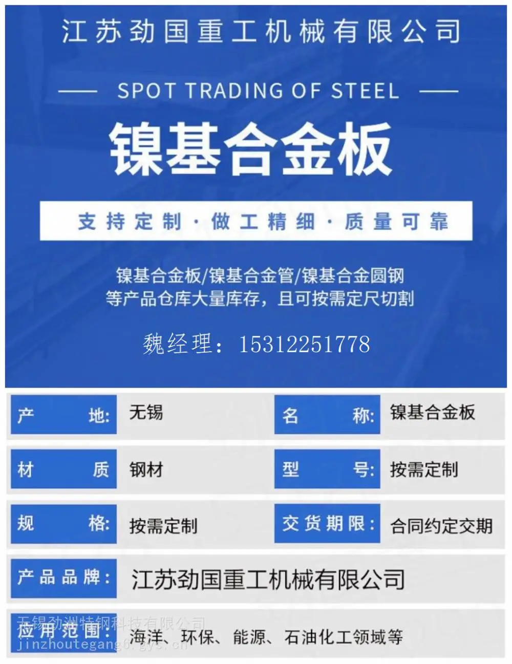 CuNi90/10铅黄铜板 ZCuZn16Si4铍青铜棒 用于高强度机械配件加工