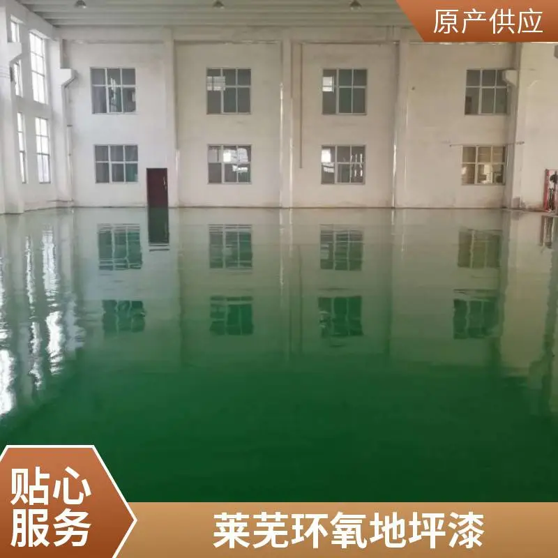 财通 加工区车间 环氧树脂平涂地坪漆 抗压性 持久性能好