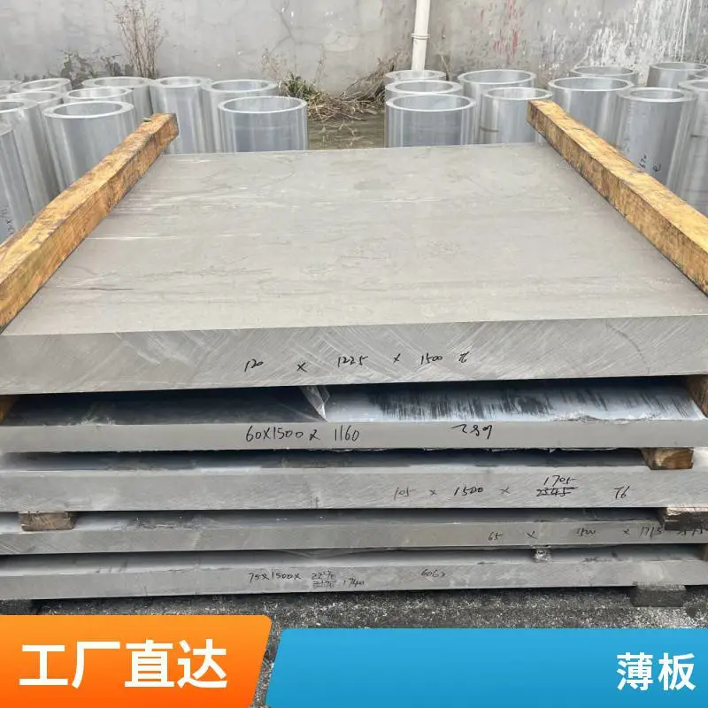 大量供应3003压花彩涂管道铝卷分切 5052铝板整张零切板材薄板
