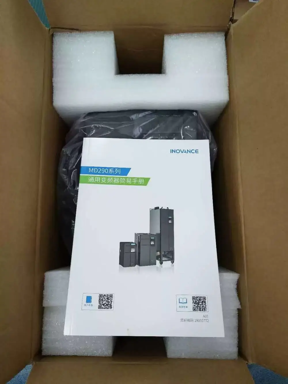汇川变频器全系列MD290T3.7G/5.5PB【3.7KW/5.5KW】