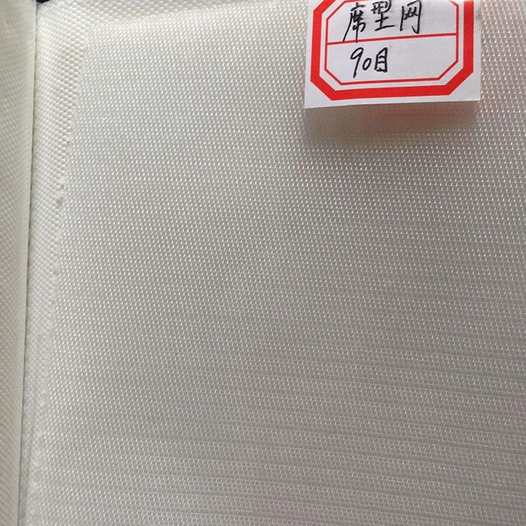 鹏诺不锈钢网批发·零售 不锈钢反差席型网 空气过滤网 压滤网过滤网 滤芯过滤网