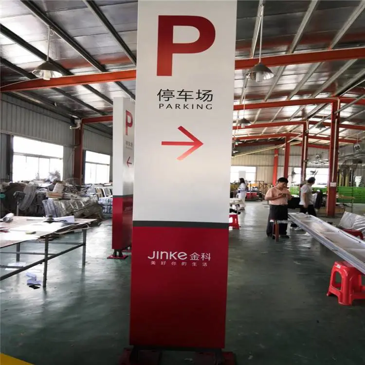 新乡市地下车库吊牌灯箱制作厂家直销